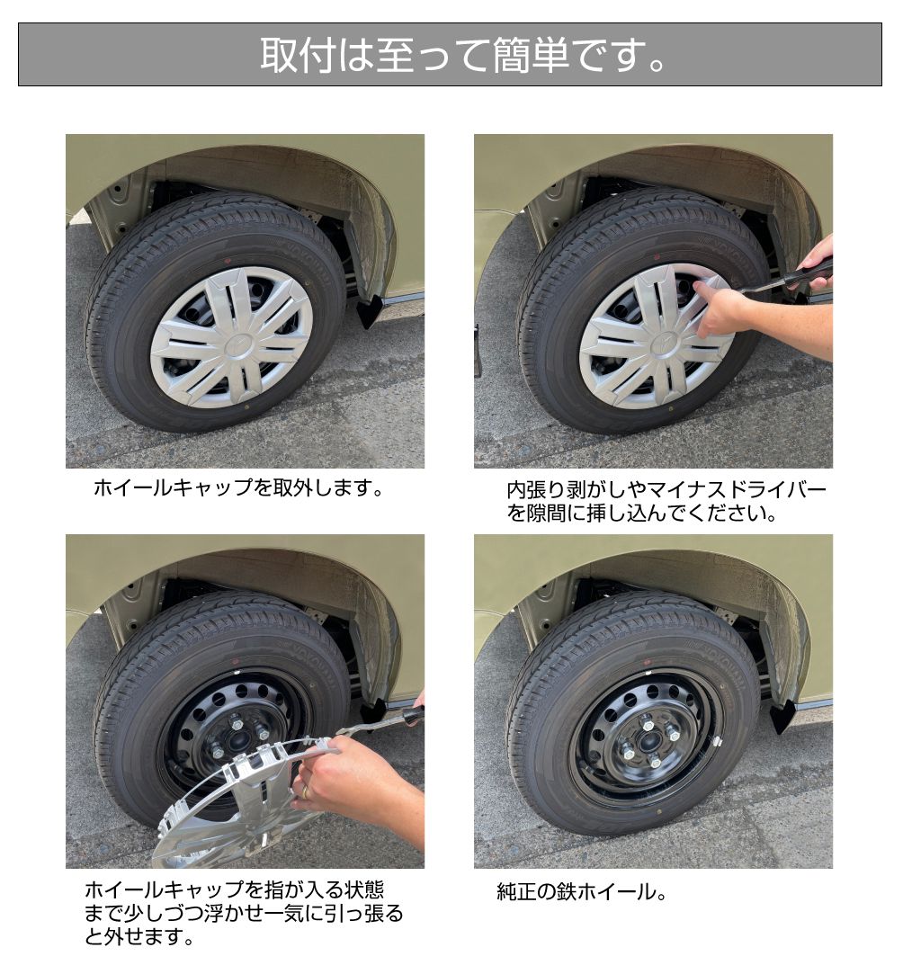 15インチ メッキキャップ付きホワイトリボン4本セット　ホンダ　USDM 5穴 15インチ メッキキャップ付きホワイトリボン4本セット ホンダ