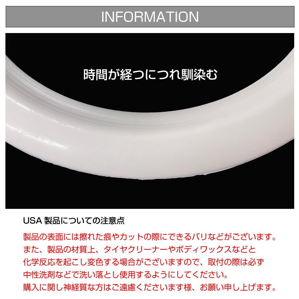 13インチ ホワイトリボン ホイールキャップ挟み込みタイプ 1台分 4枚 