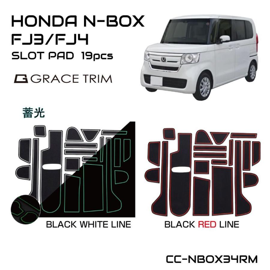 N-BOX JF3/4専用 ラバーマット 車種専用設計 インテリアラバーマット