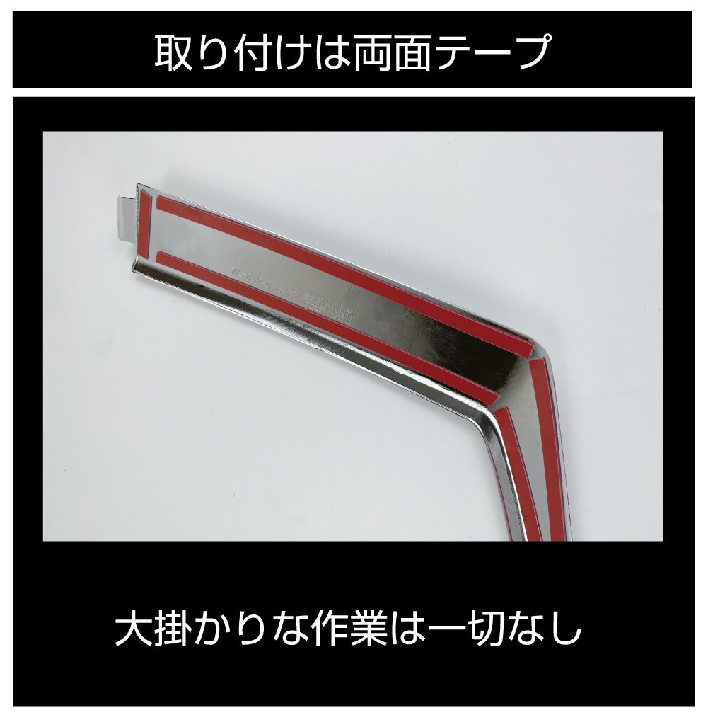 ミツビシ デリカD5 3DA-CV1W メッキ フロントグリルフレーム 4ピース(1