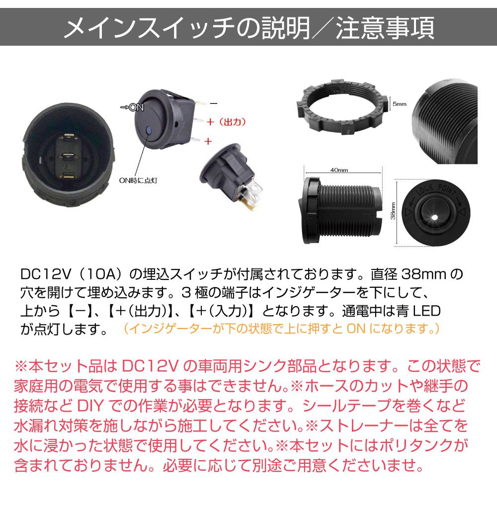 キャンピングカー化パーツ DXシンクフルセット 325x265mm Lサイズ CC