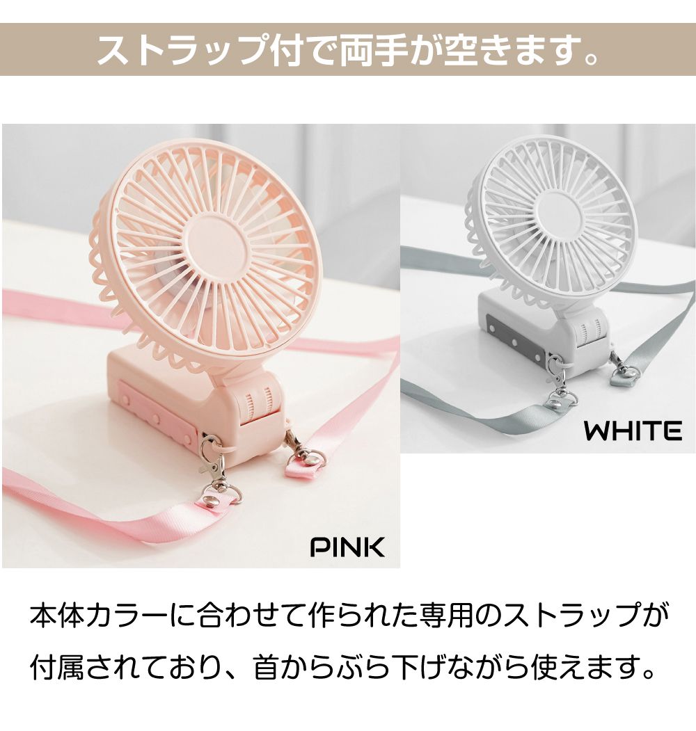 ハンディファン 日傘 日傘ファン 傘 USB充電式 多機能アンプレラファン