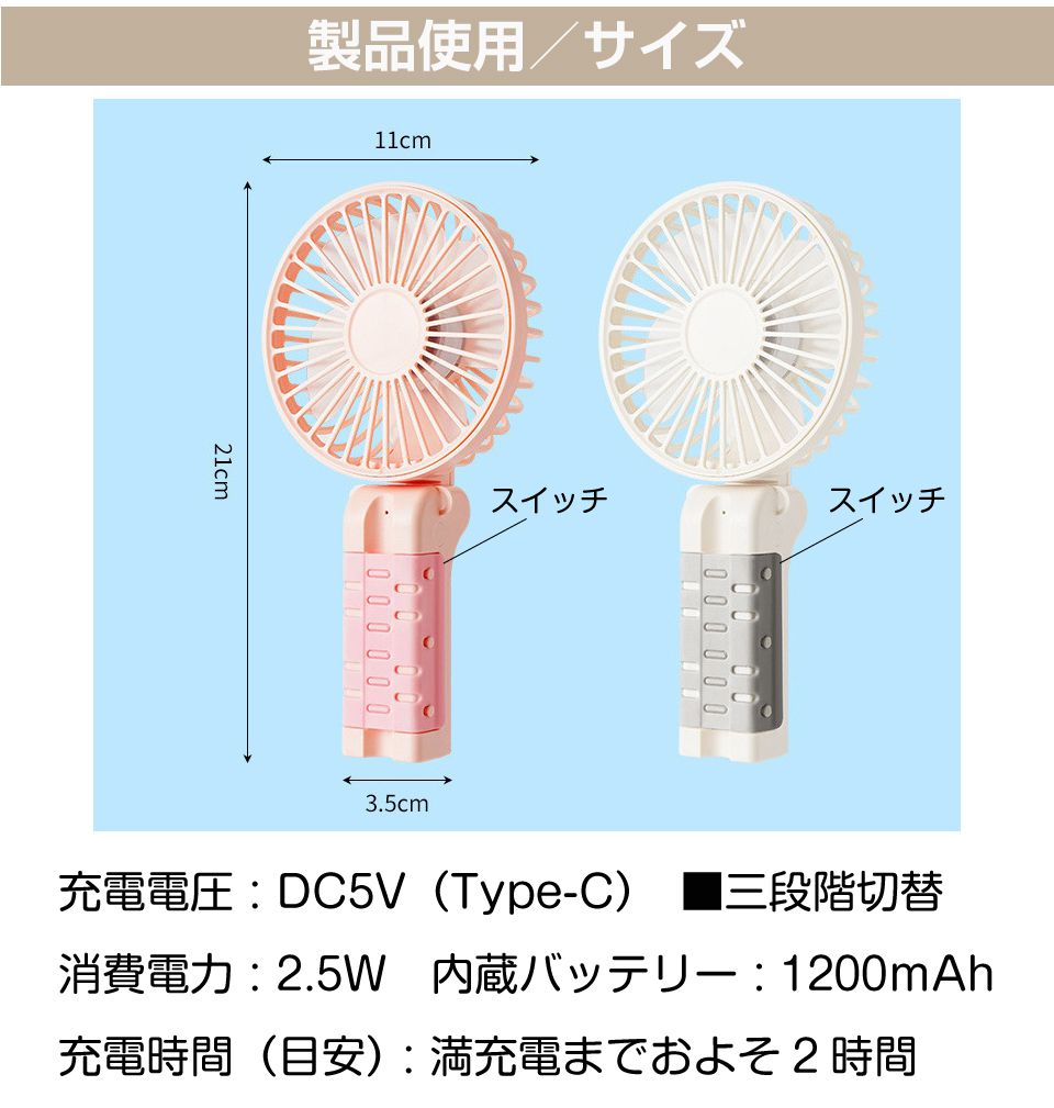 Ado ハンディファン 折り畳み傘 クリップハンディー折り畳み傘：日傘と