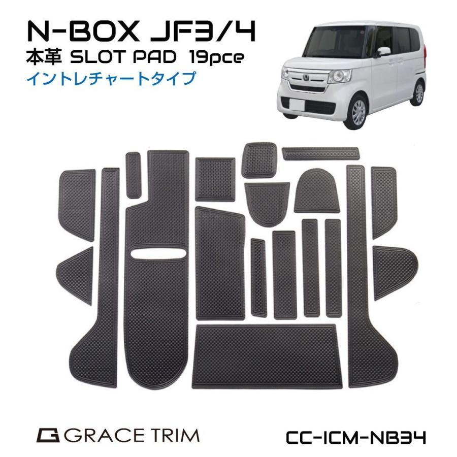 n-box jf3 アクセサリー パーツ 内装 HONDA N-BOX JF3/JF4専用 n-box jf3 アクセサリー パーツ 内装 HONDA N-BOX JF3/JF4専用