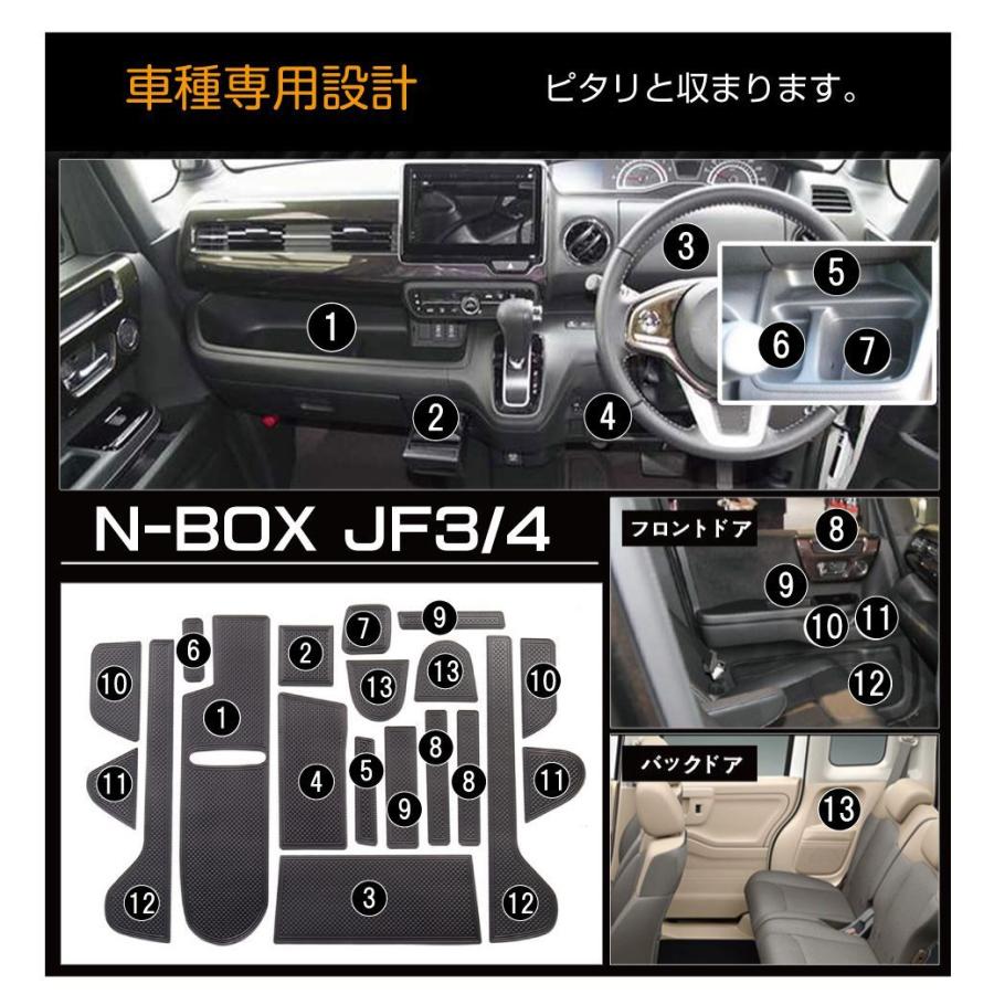 n-box jf3 アクセサリー パーツ 内装 HONDA N-BOX JF3/JF4専用