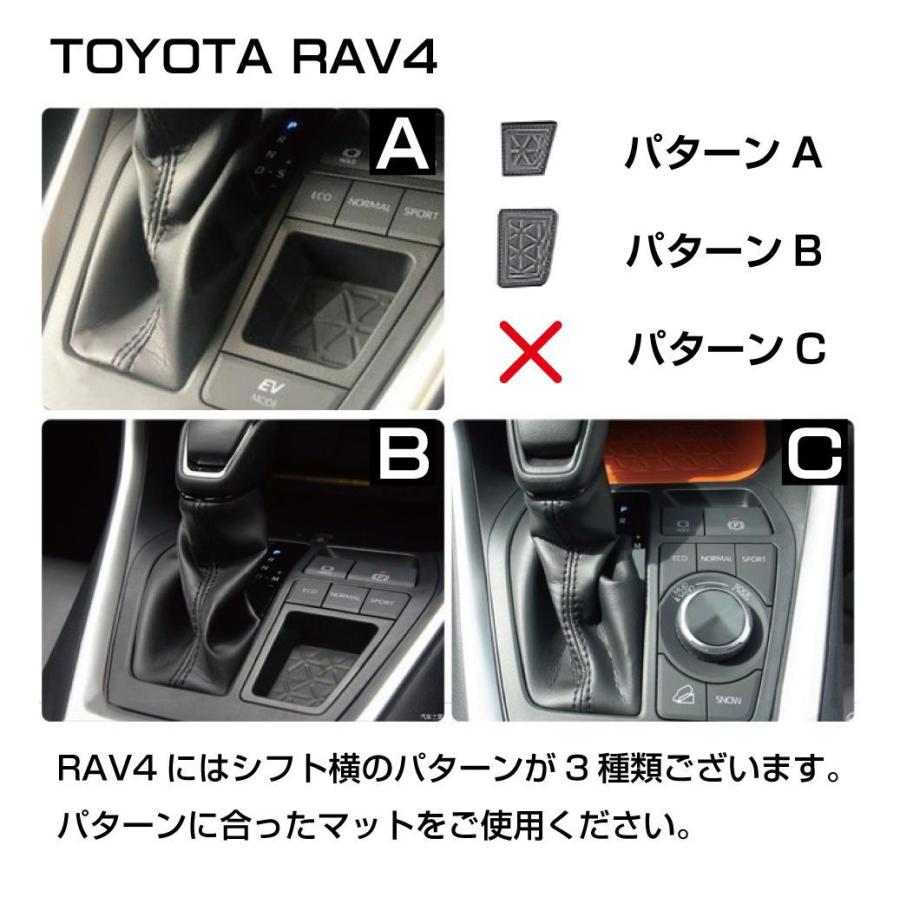 RAV4 内装部品セット 楽天市場】RAV4 50系 新型 新型RAV4 パーツ MXAA52 MXAA54 X