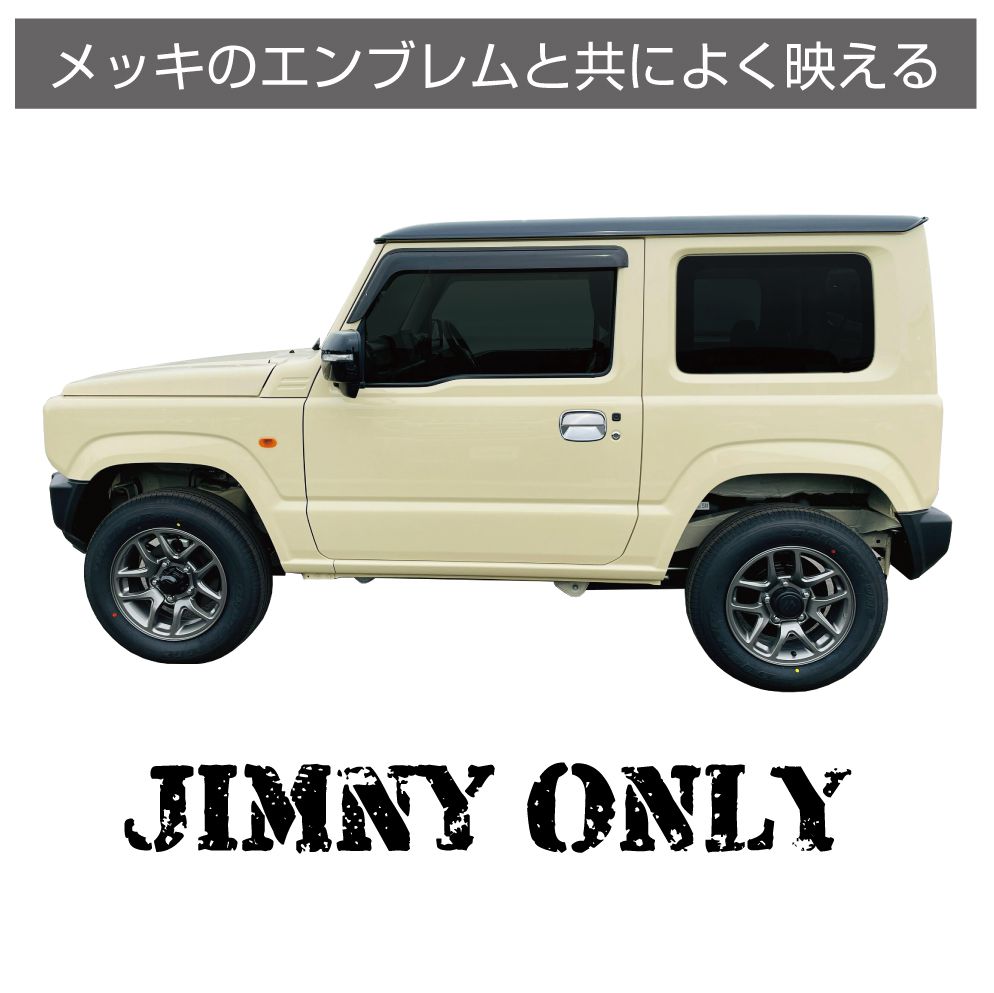 【リース銀閣】 新型ジムニー ハンドルドレスアップセット ジムニー JB23W 10型 JB43W 9型 ガングリップ ステアリング 黒木目