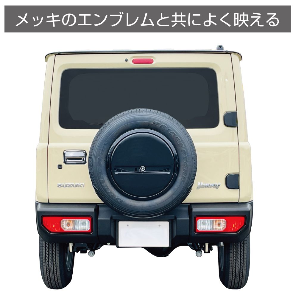 カイリ、シアナデッキパーツセット ジムニー JB64 ジムニーシエラ JB74 メッキリアゲートハンドル
