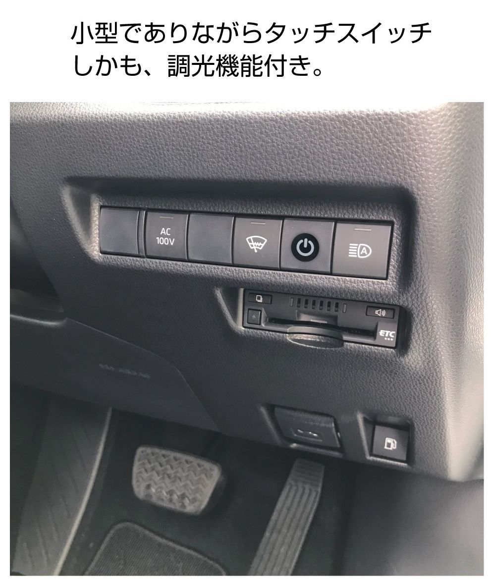 ＬＥＤライト　3色に変化　タッチスイッチ DC12V用 LED 調光タッチスイッチ 20mm 全2色 CC-LEDSWDM16 | メール便