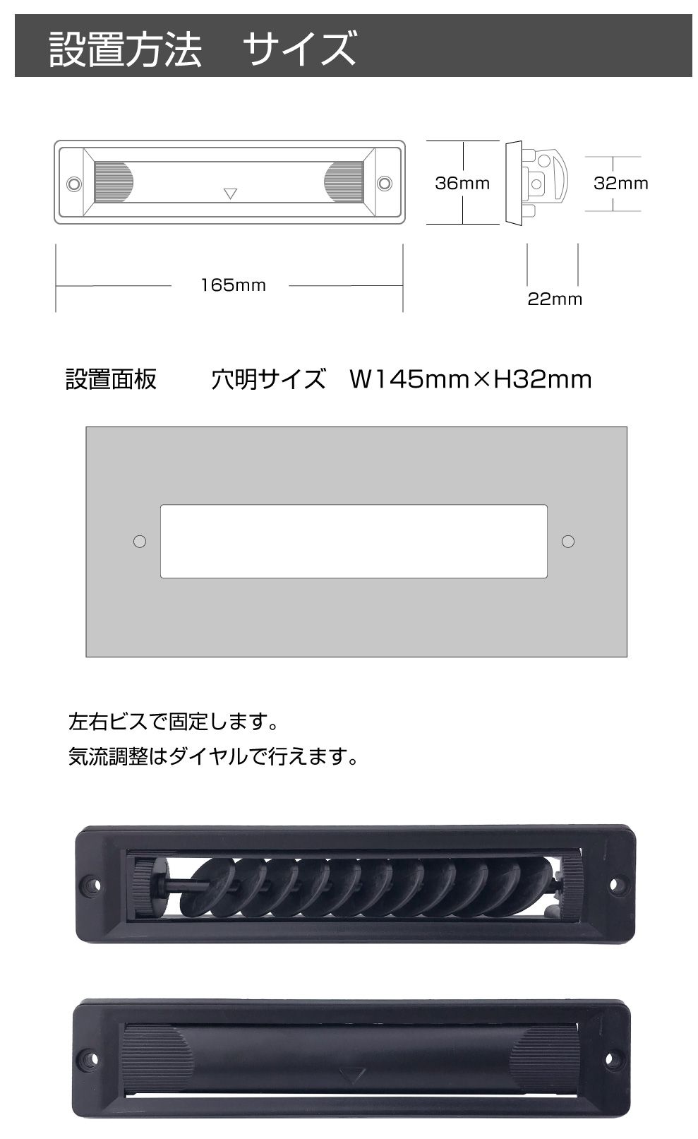 しげちゃん　運転席側　4連ファン　ルーバー付 cc-lv180_03.jpg