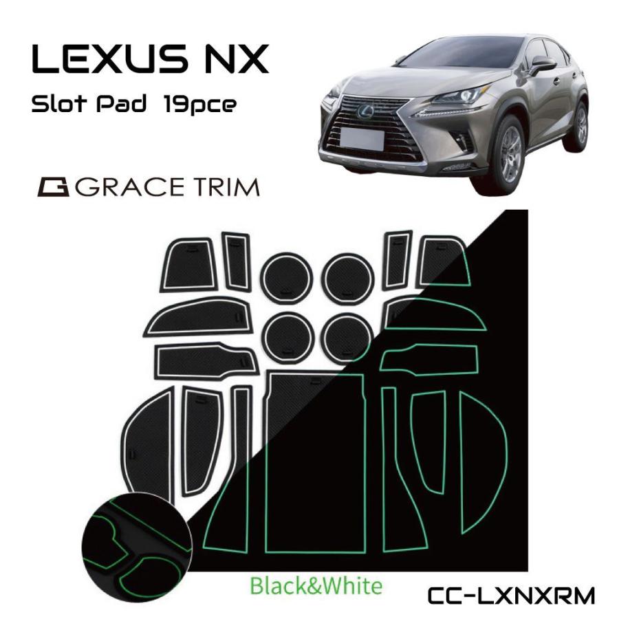 レクサスnx LEXUS レクサス NX ラバーマット カスタム パーツ 専用設計 インテリアラバーマット 19ピース CC-LXNXRM  メール便(ネコポス)送料無料 : cc-lxnxrm : GRACETRIMオンラインストア - 通販 - Yahoo!ショッピング