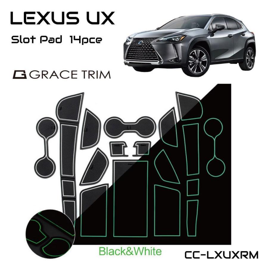 レクサスux LEXUS レクサス UX ラバーマット カスタム パーツ 車種専用 