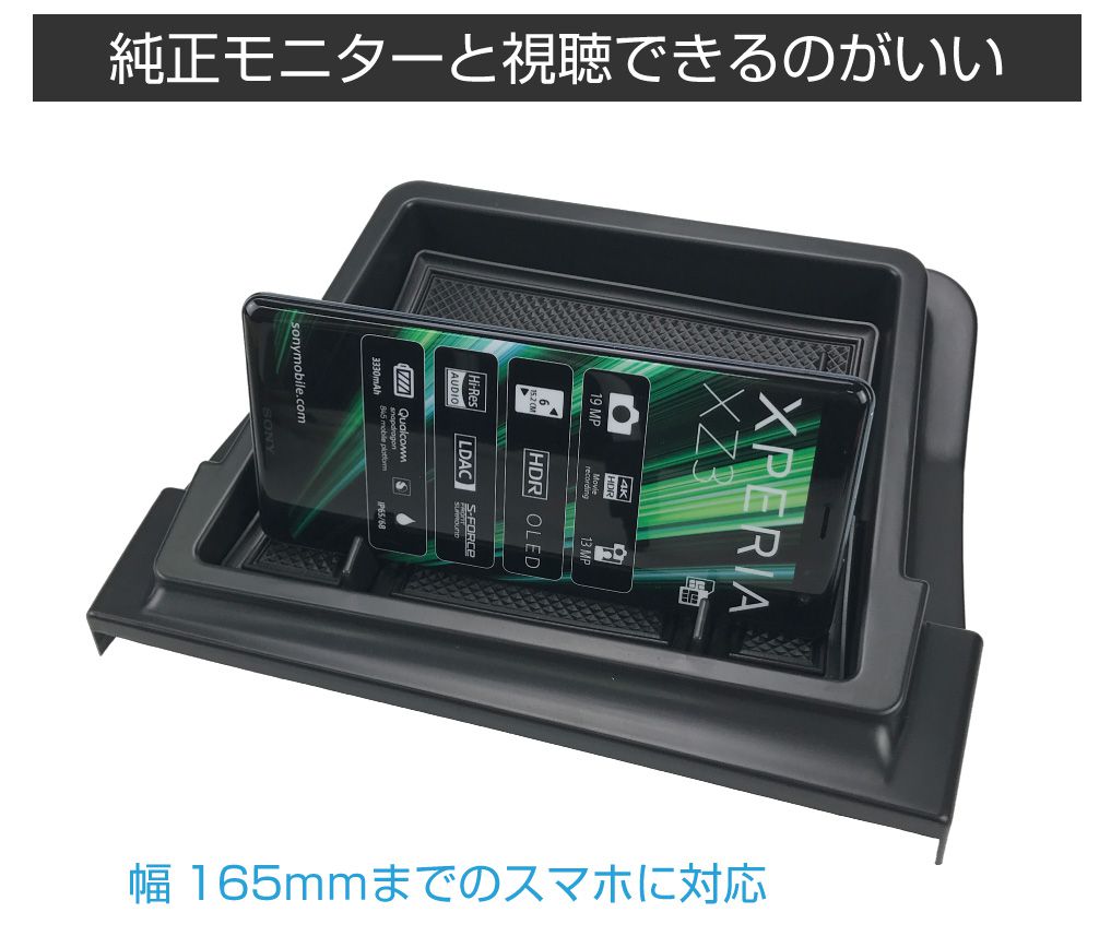 HONDA N-BOX ダッシュボードトレイ ラバーマット付き ブラック