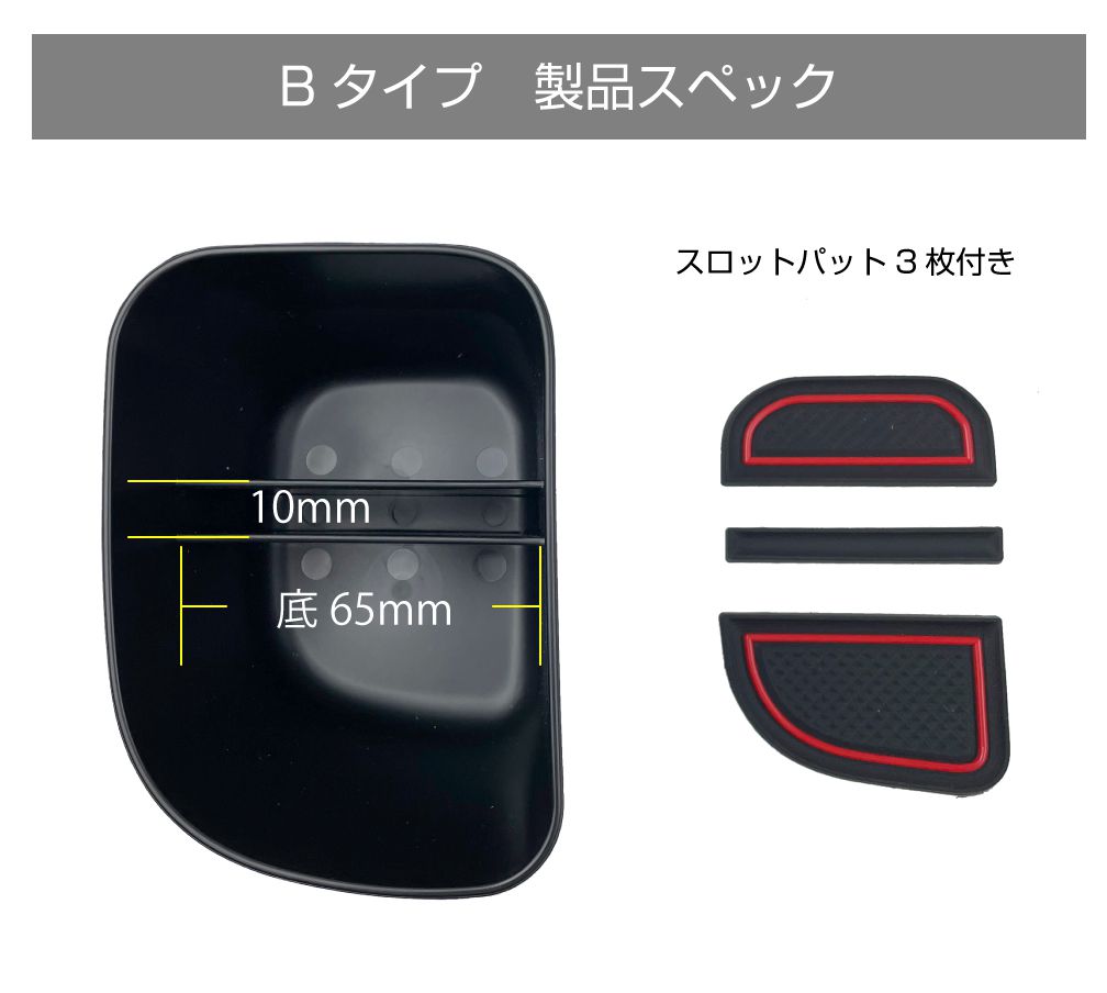 1/23までクーポン利用で10％OFF! | TOYOTA シエンタ 10系 シフト横