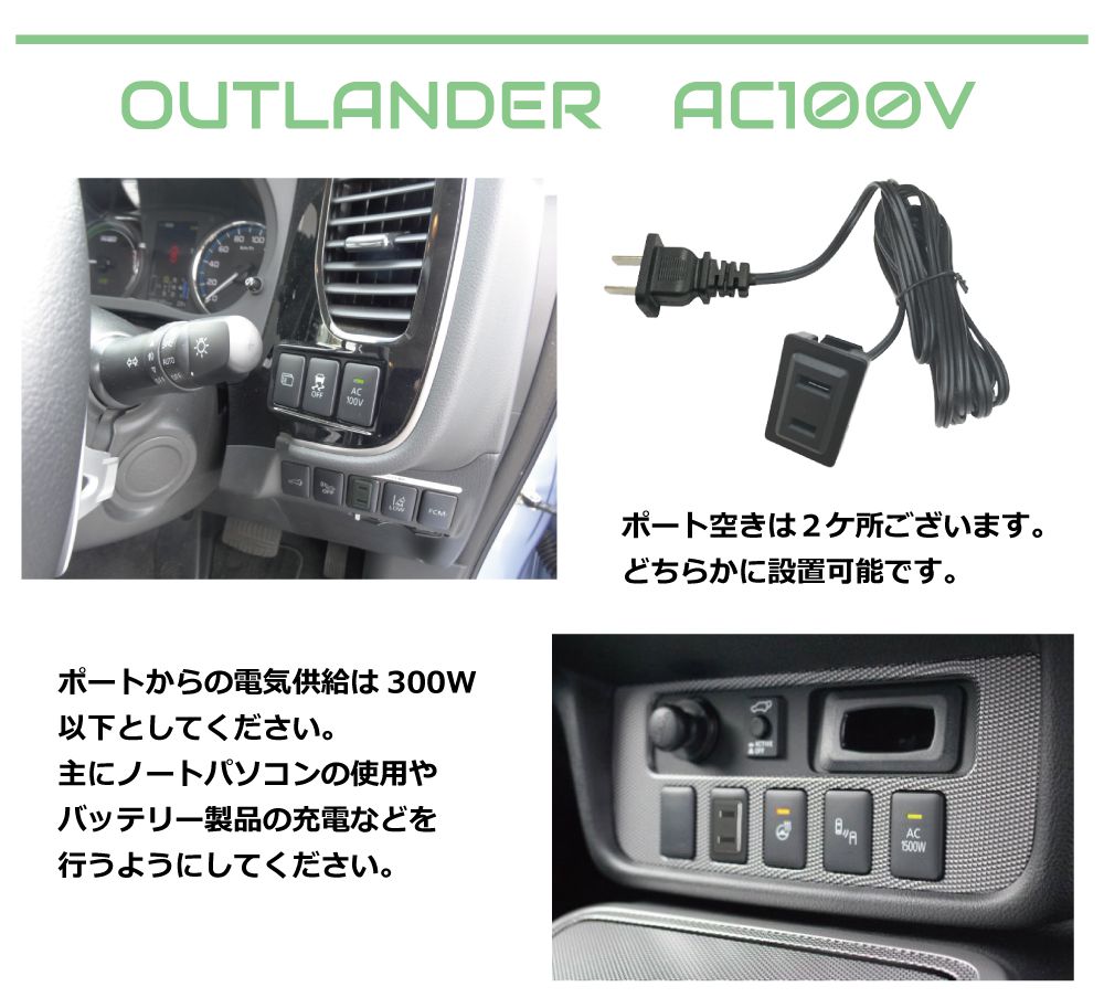 三菱　アウトランダー　充電 Amazon.co.jp: 三菱純正部品 三菱 アウトランダー PHEV