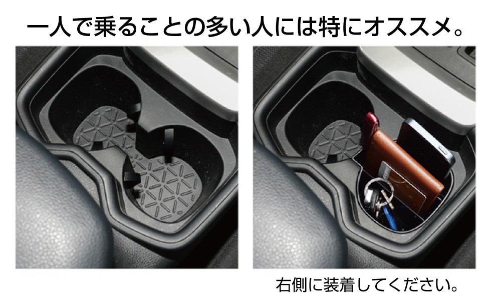 新型 RAV4 50系 アクセサリー 収納 ドリンクホルダー カップ