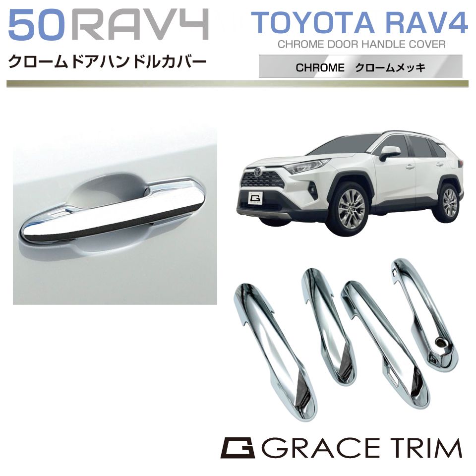 cc-rav4-exc-s02_00.jpg