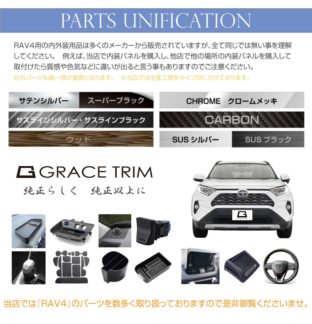 50系 RAV4 ドアハンドルカバー クロームメッキ 4pcs CC-RAV4-EXC-S02