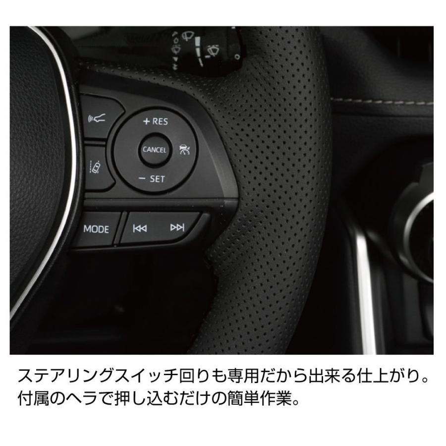 RAV4 MXAA54 ハンドル 4個セット RAV4 50系 ステアリングカバー 本革 編み上げ ハンドルカバー