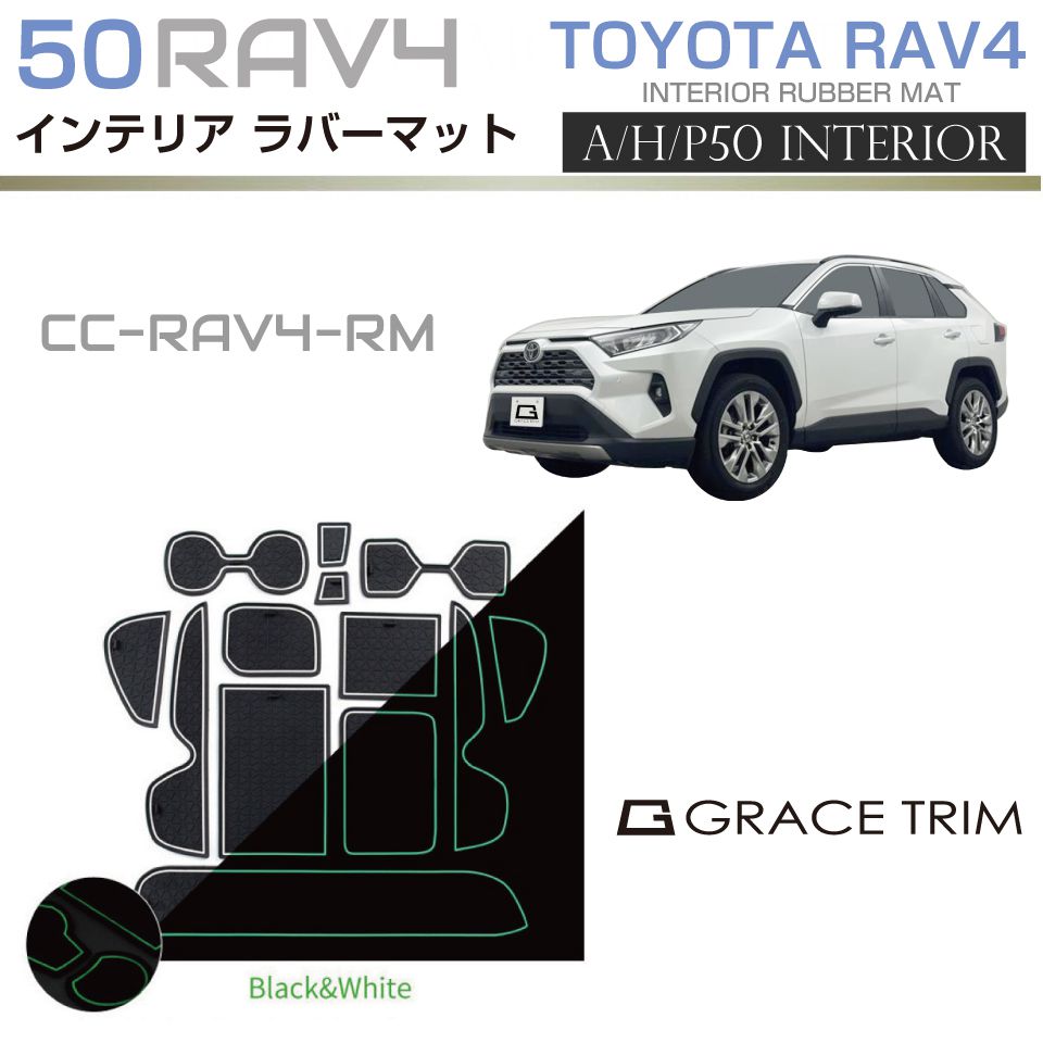 cc-rav4-rm.jpg