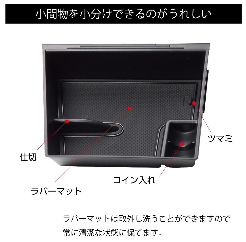 MAZDA ロードスター NC系 センターコンソール インナートレイ ラバー