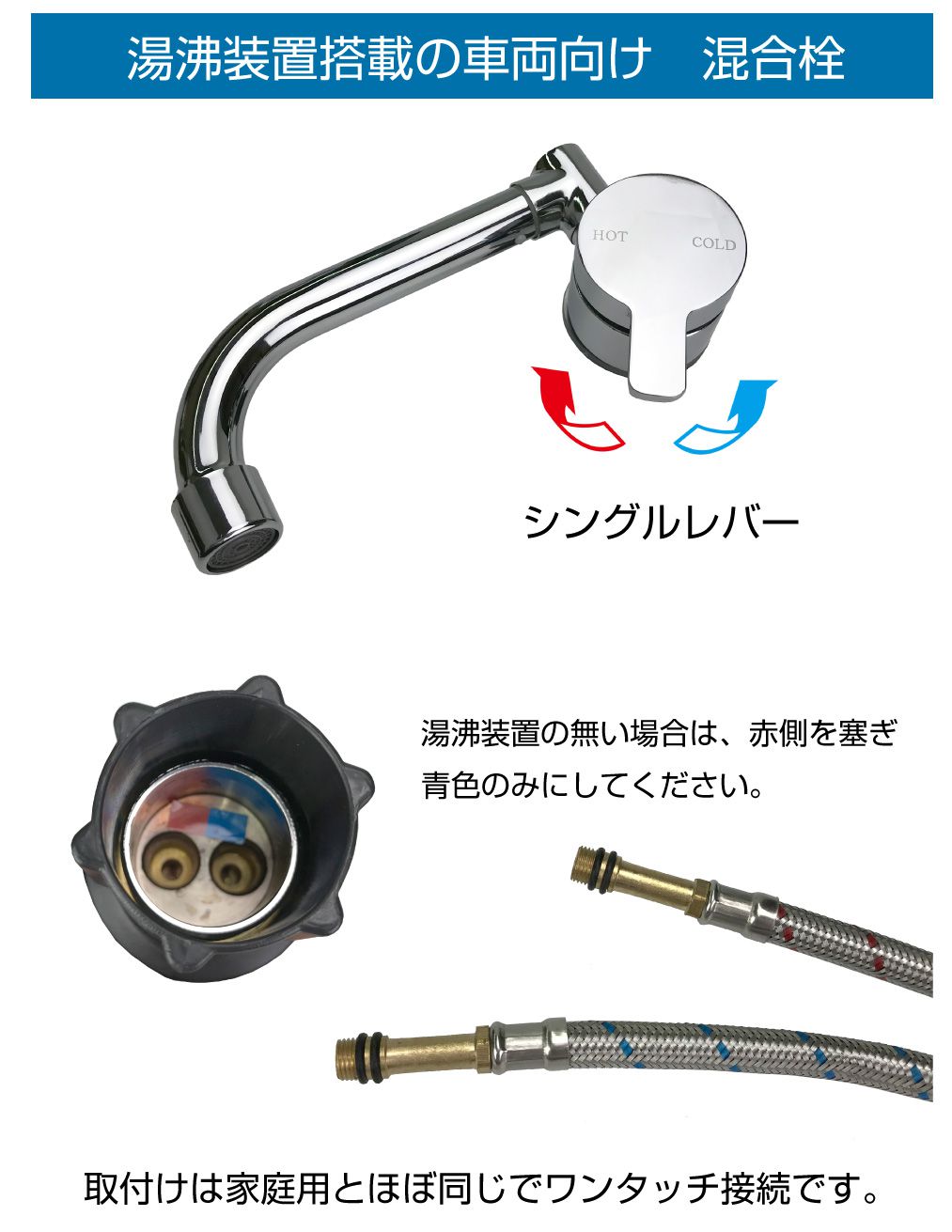 キャンピングカー 専用蛇口　Reich Kama ミキサータップ シングルレバー 楽天市場】【8/1限定 最大ポイント6倍 エントリー必須】RVTOYO
