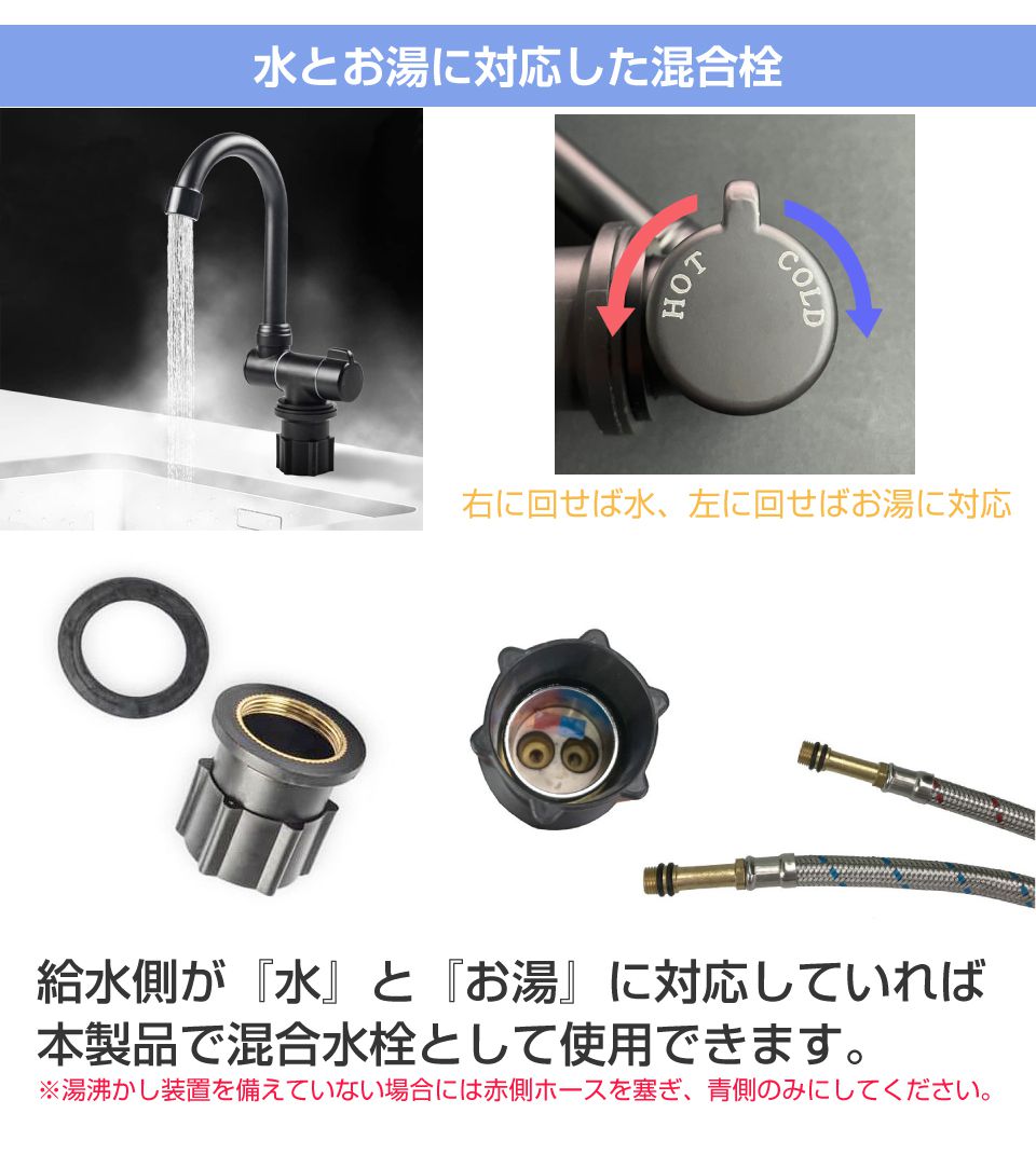 キャンピングカー 水栓 蛇口 混合栓 シンク 折畳回転式 混合蛇口