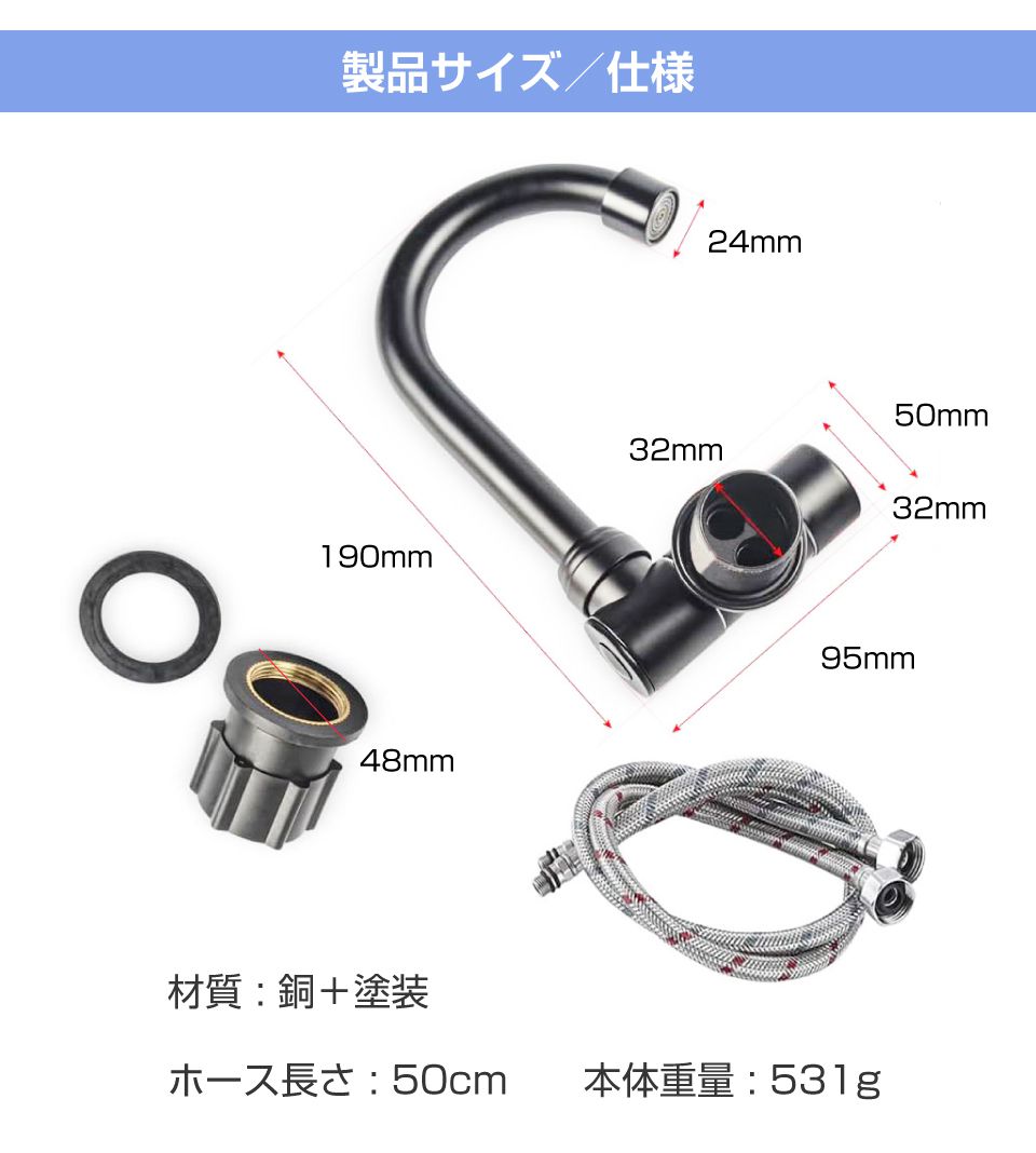 1/23までクーポン利用で10％OFF! | キャンピングカー 水栓 蛇口 混合栓