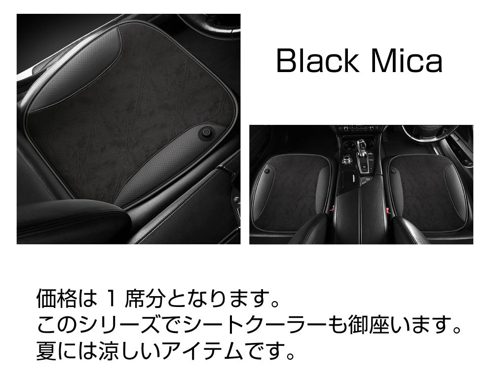 USB シートヒーター 全5色 CC-SH300 | 車 シート 即暖 ぽかぽか