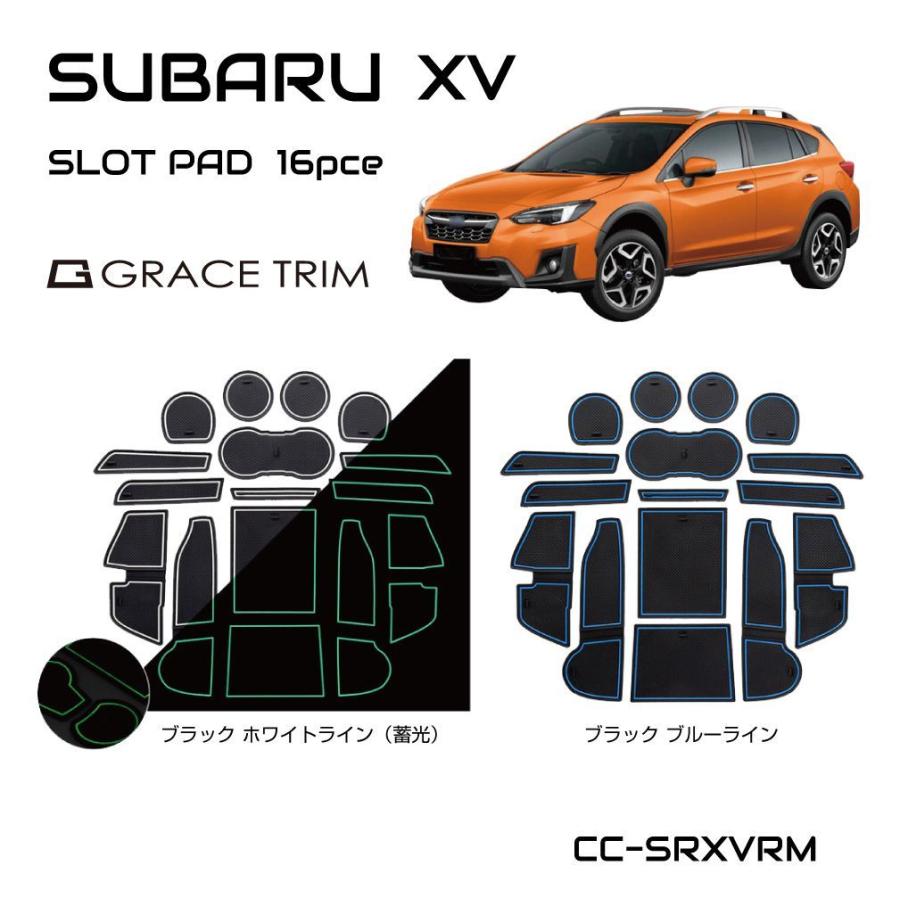 スバル XV SUBARU ラバーマット アクセサリー カスタム パーツ 車種 