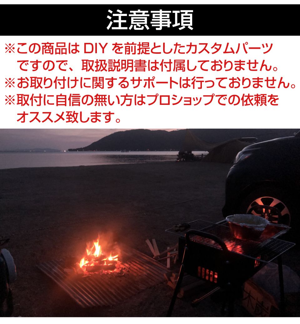 キャンピングカーシンク76(★プロフ必読★) キャンピングカーシンク76(☆プロフ必読☆)専用 パーツ