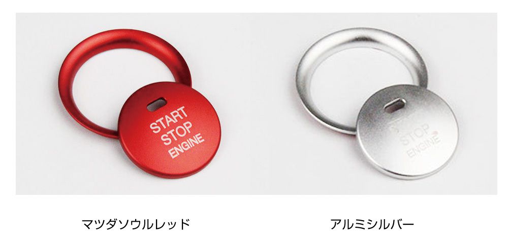 38RU✿shop様ウォルナット製エアコン,サイドルーバー,スタートボタンリング マツダ 汎用 アクセサリー スタートボタン エンジンスタート カバー