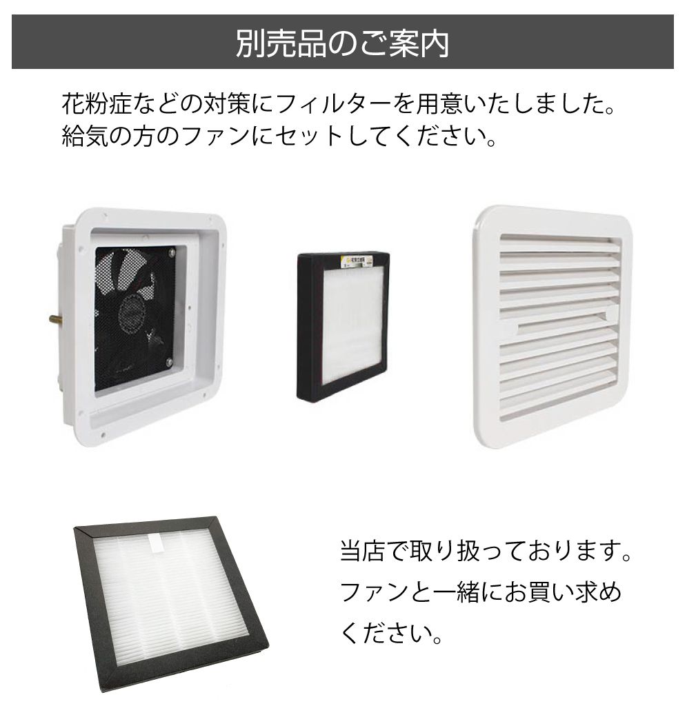 キャンピングカーパーツ DC12V シングルファン ホワイト CK