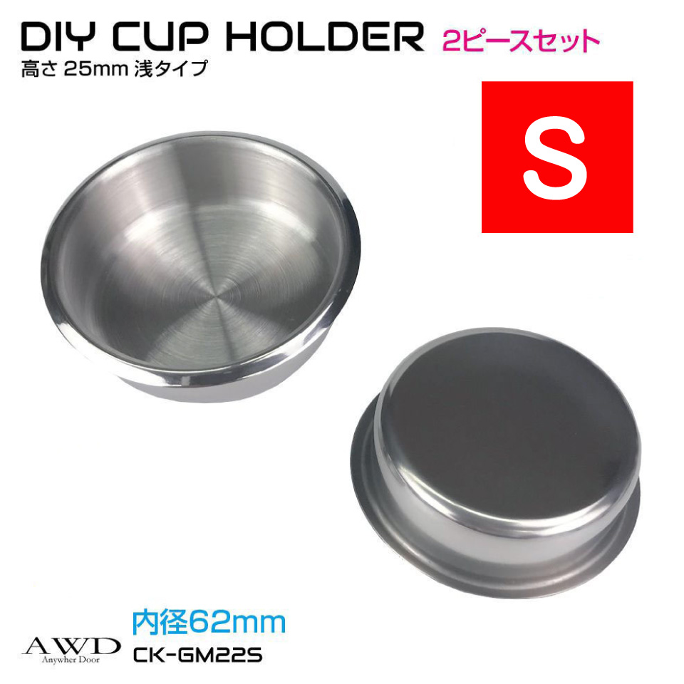 車内用八角形テーブル ドリンクホルダー付き キャンピングカー 軽キャン 車内用八角形テーブル ドリンクホルダー付き キャンピングカー