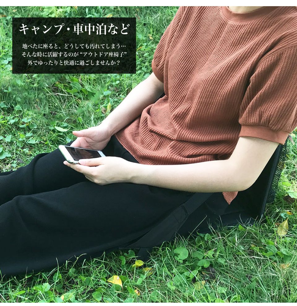 【2個セット】 グランドチェア　座椅子　折りたたみ　観戦　運動会　ブラック Amazon.co.jp: グランドチェア 座椅子 折りたたみ 収納袋付き