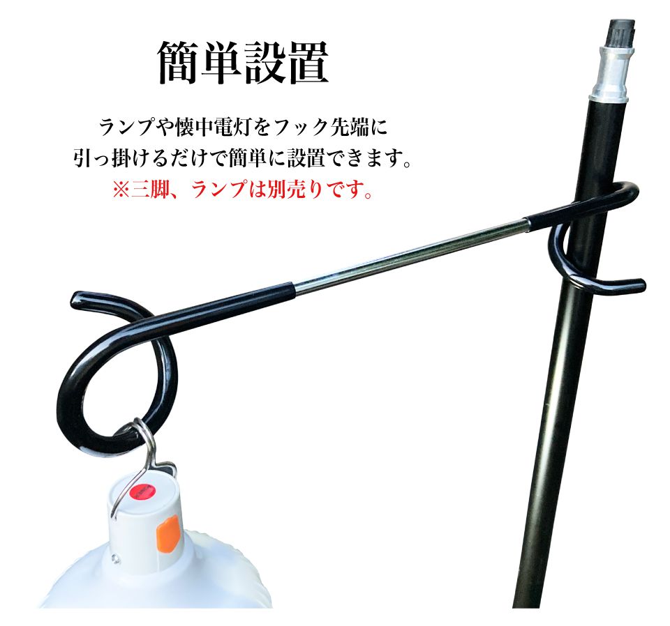 アウトドアランプフック ハンガータイプ 10個セット CK-RTFH | 送料