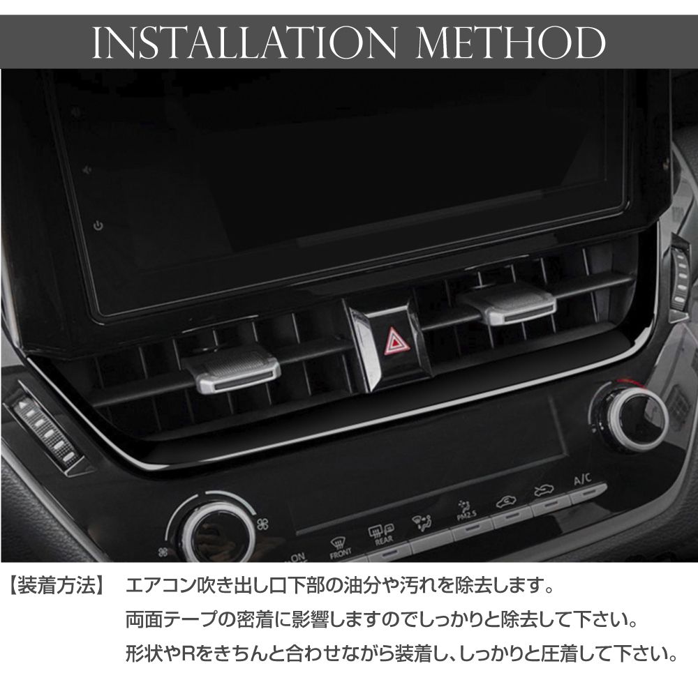 10系 カローラクロス ACルーバーアンダーリムスーパーブラックCRC-INBK