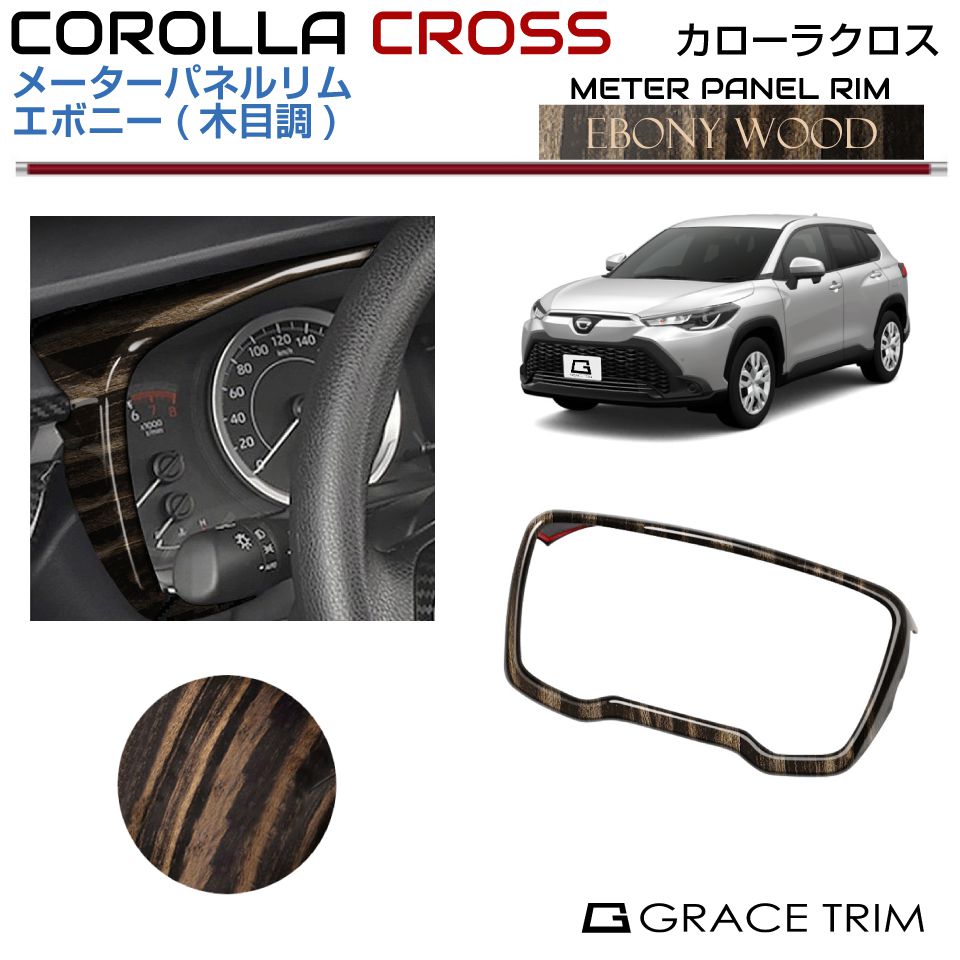 crc-inwd-f02.jpg