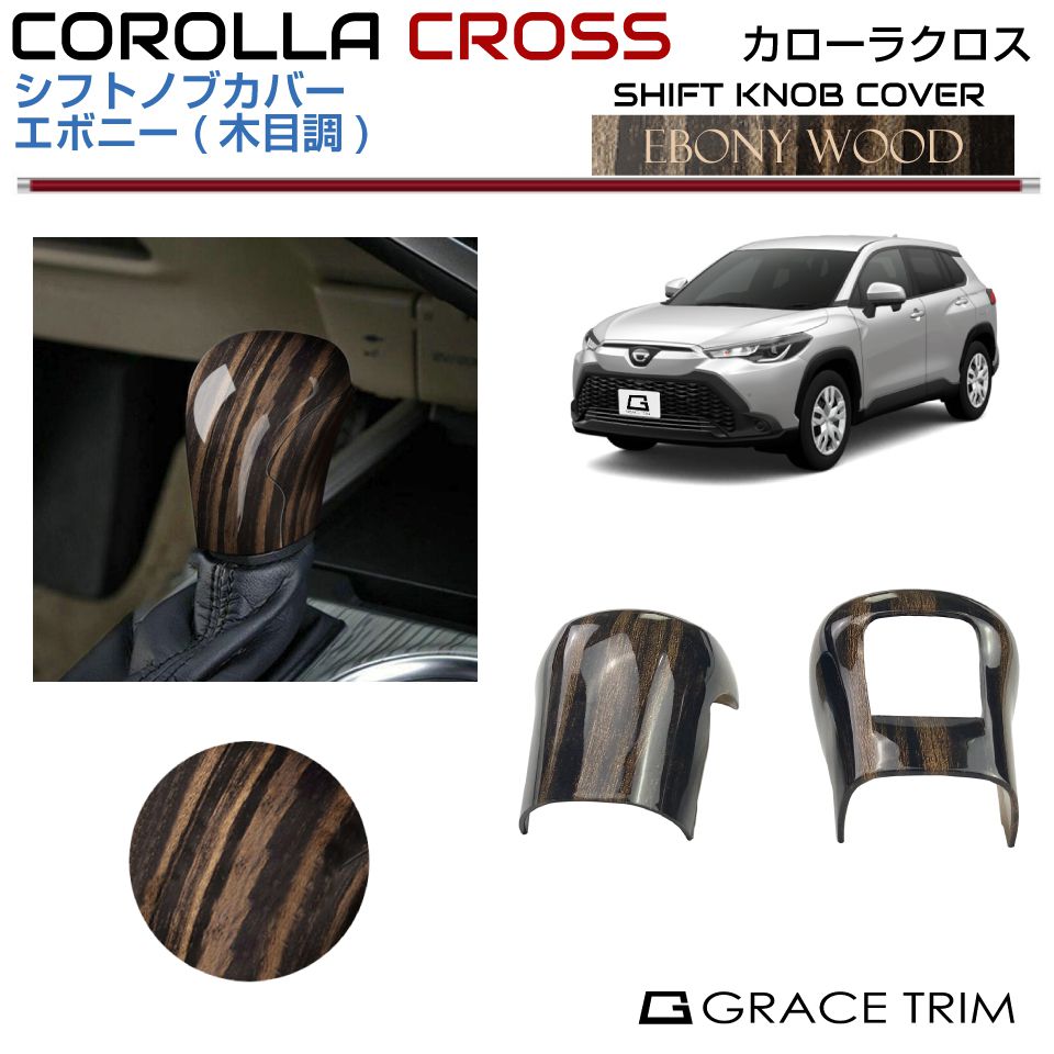 crc-inwd-f03.jpg