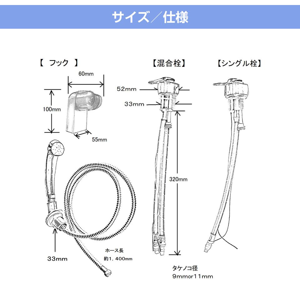 Sanwer RV用 送料込み！DC12 シャワーキット、キャンピングカー/アウトドア/マリンスポーツ/サーフィン/災害などに