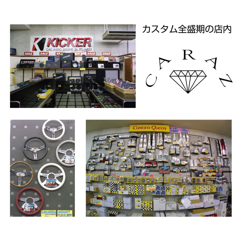 CARAZオリジナル 4パネル ウィンクミラー CZ-4PWM | ルーム