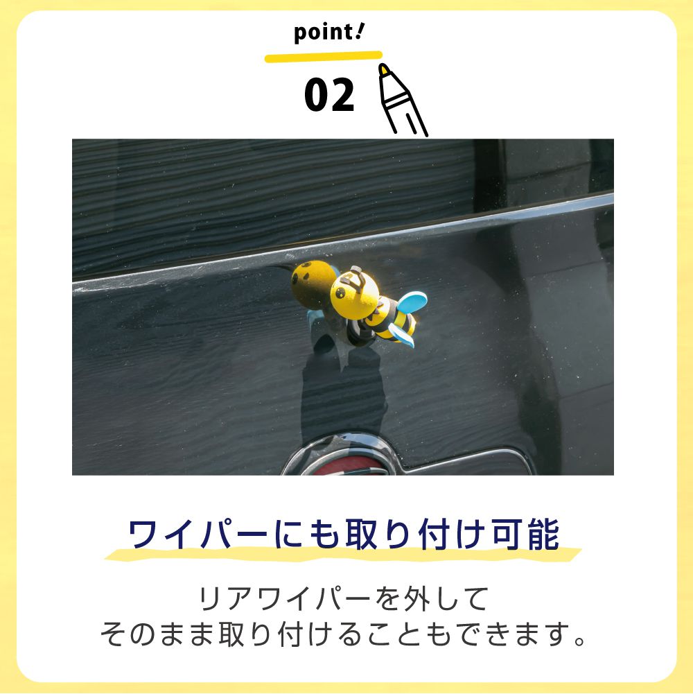 アンテナボール アンテナトッパー アンテナマスコット ハチ 全2