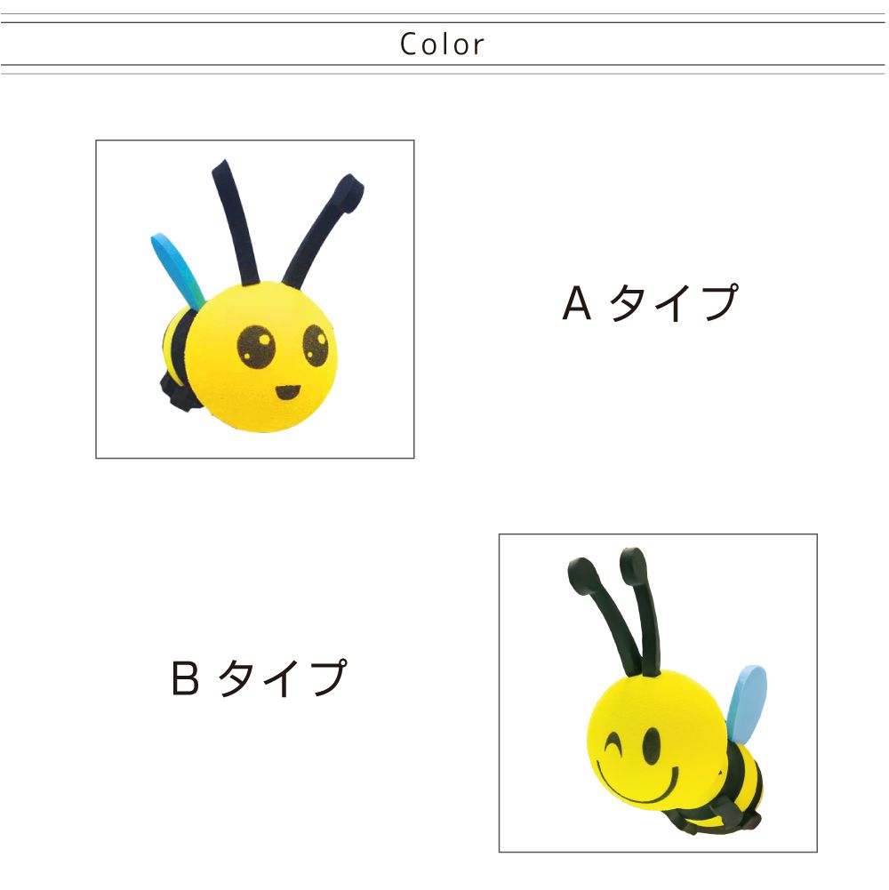 アンテナボール アンテナトッパー アンテナマスコット ハチ 全2