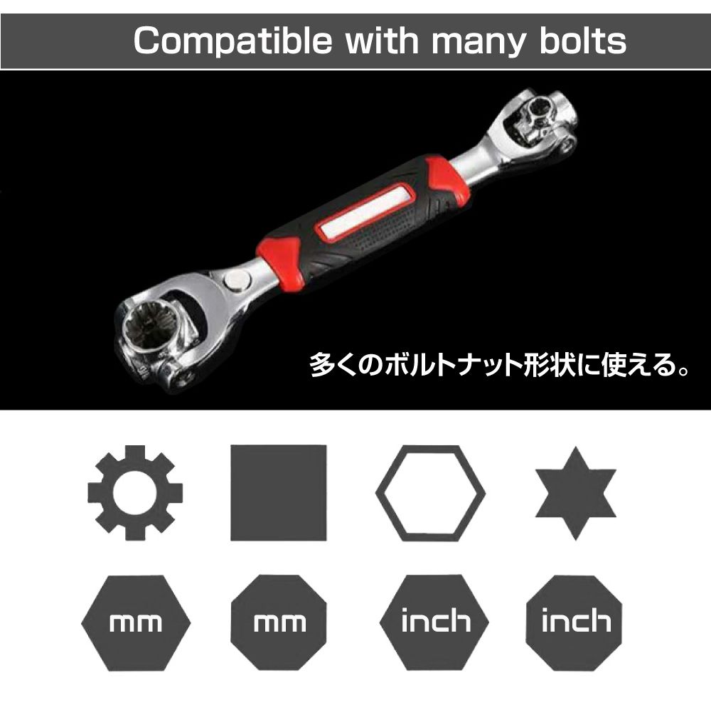 多機能 レンチ マルチ ソケットレンチ インチ ミリ 52in1 スプライン