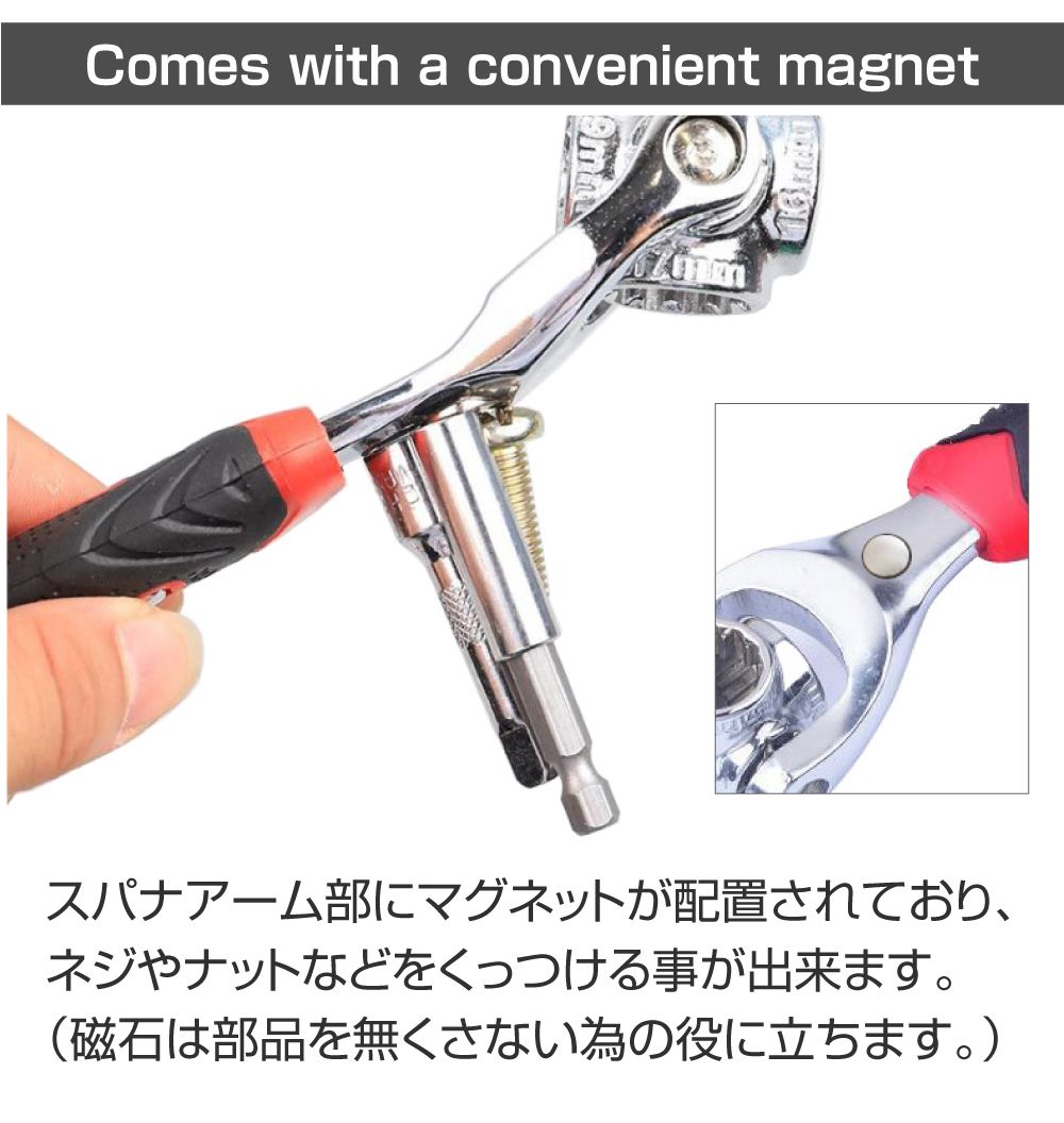 多機能 レンチ マルチ ソケットレンチ インチ ミリ 52in1 スプライン