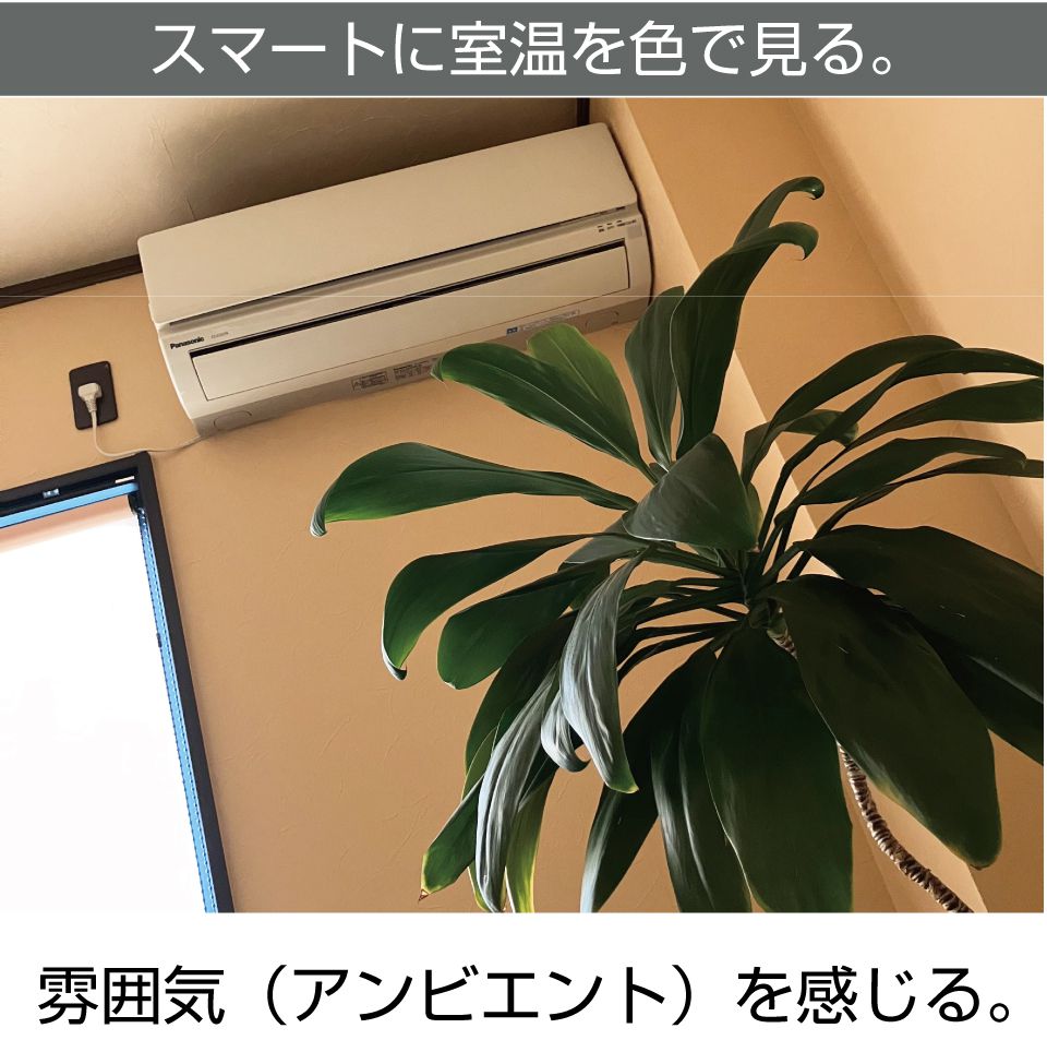LED テープライト テープ ライト USB 間接照明 USB電源式 エアコン用