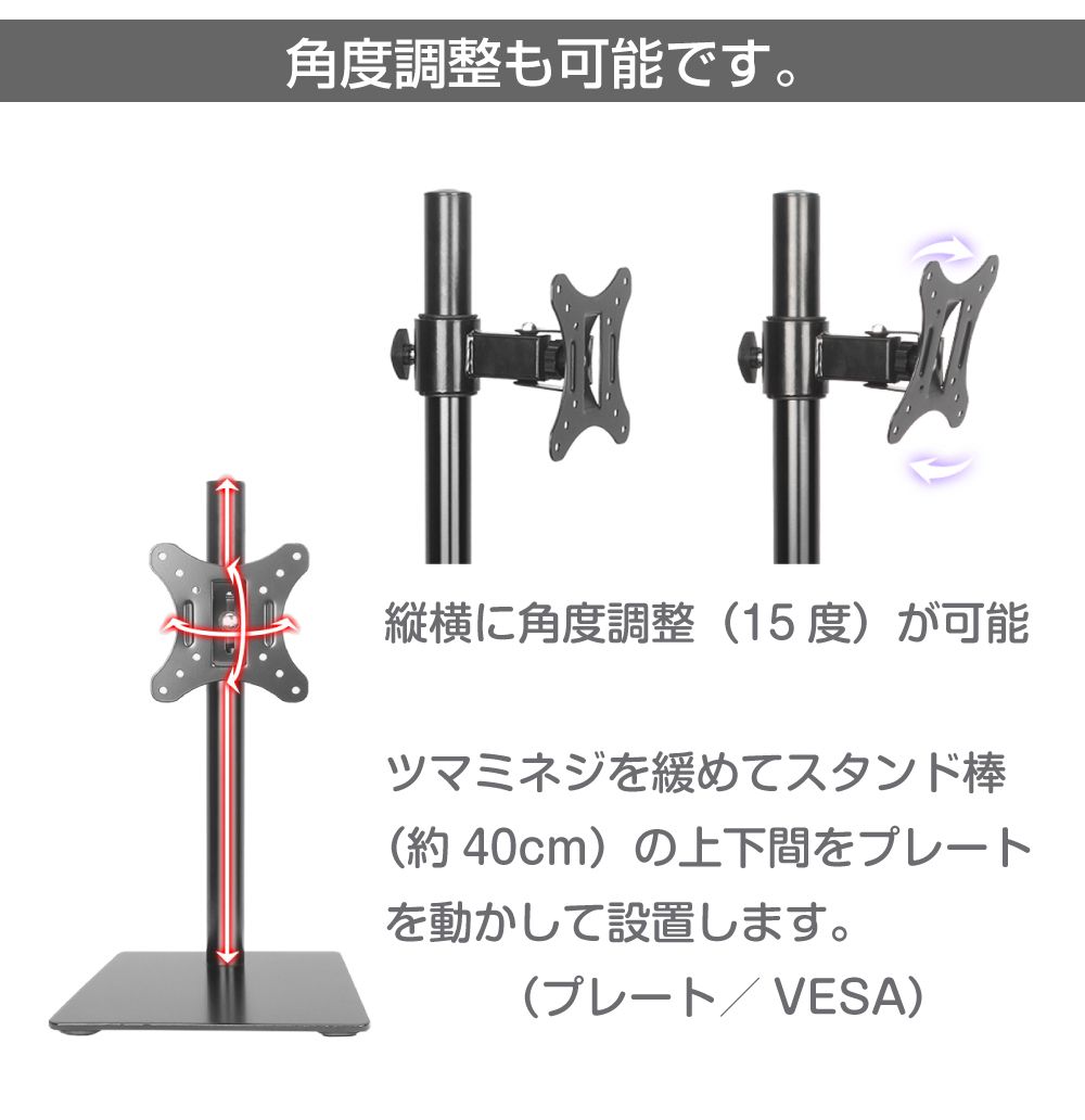 モニタースタンド モニターアーム ディスプレイアーム 高さ調整式