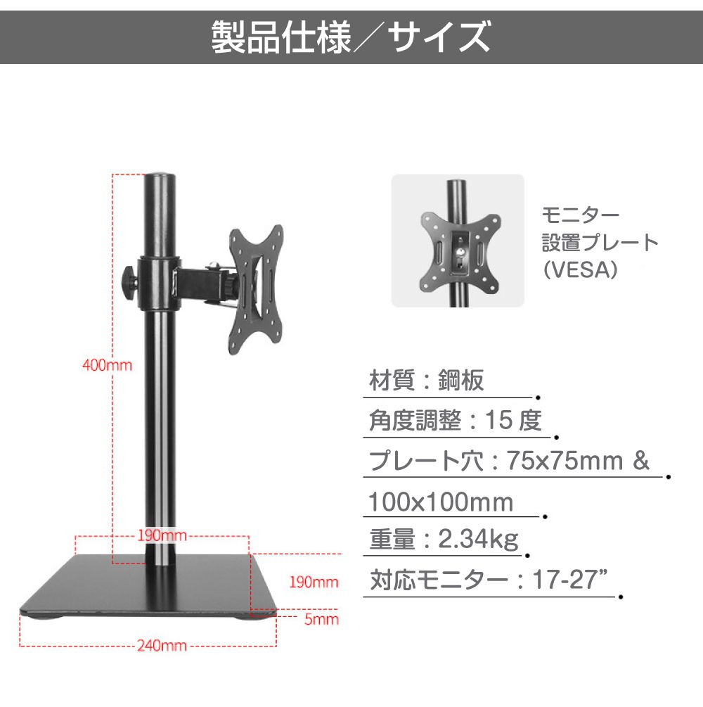 モニタースタンド モニターアーム ディスプレイアーム 高さ調整式