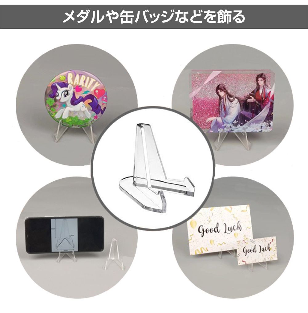 ディスプレイ 展示用 アクリル スタンド ミニ ガチャ 推し 推し活