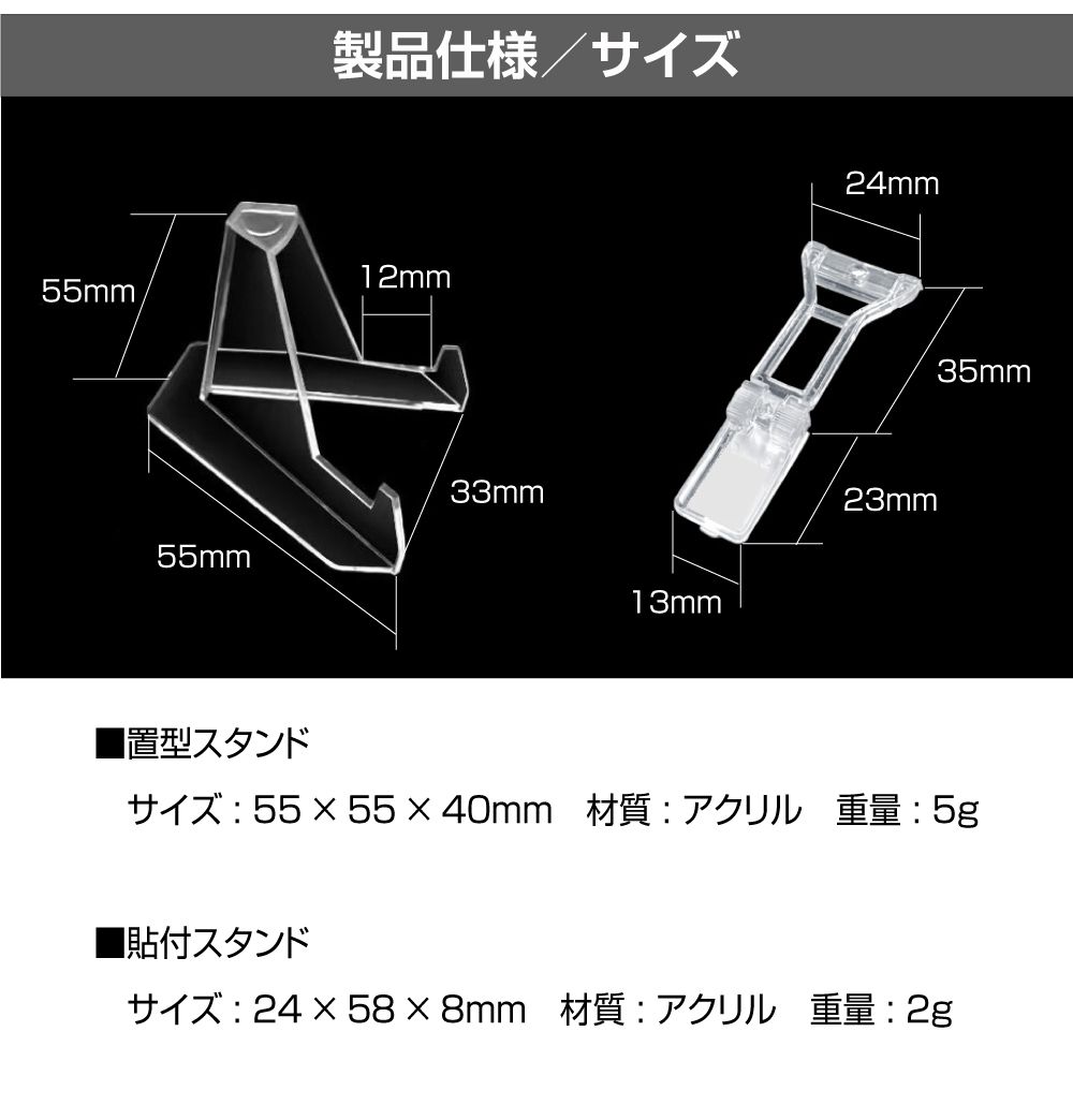 ディスプレイ 展示用 アクリル スタンド ミニ ガチャ 推し 推し活